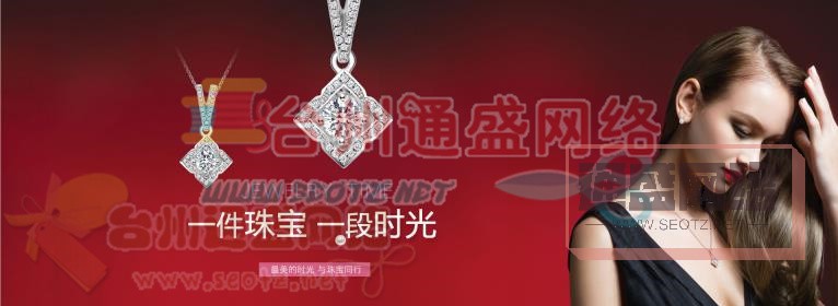周大生珠宝官方网站